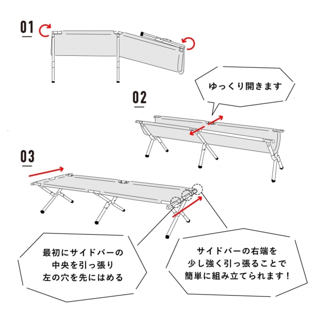 売上激安ハングアウト ウッドコット アウトドア寝具