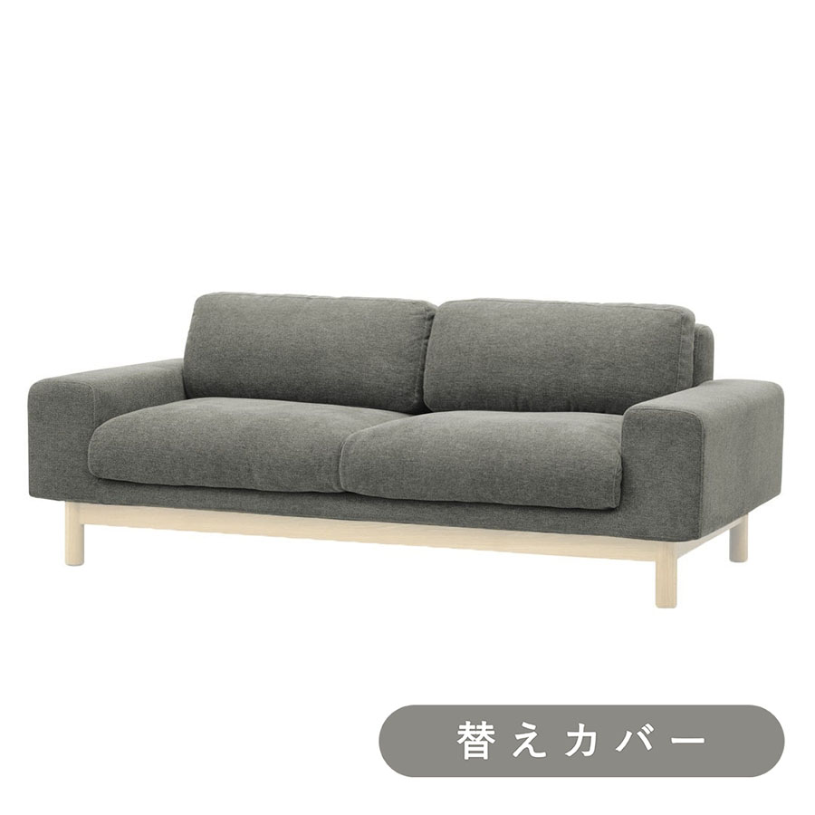 HAVSTEN ハーヴステン 2人掛けソファ 屋外用, ベージュ HAVSTEN ハーヴステン 2人掛けソファ 屋外用, ベージュ