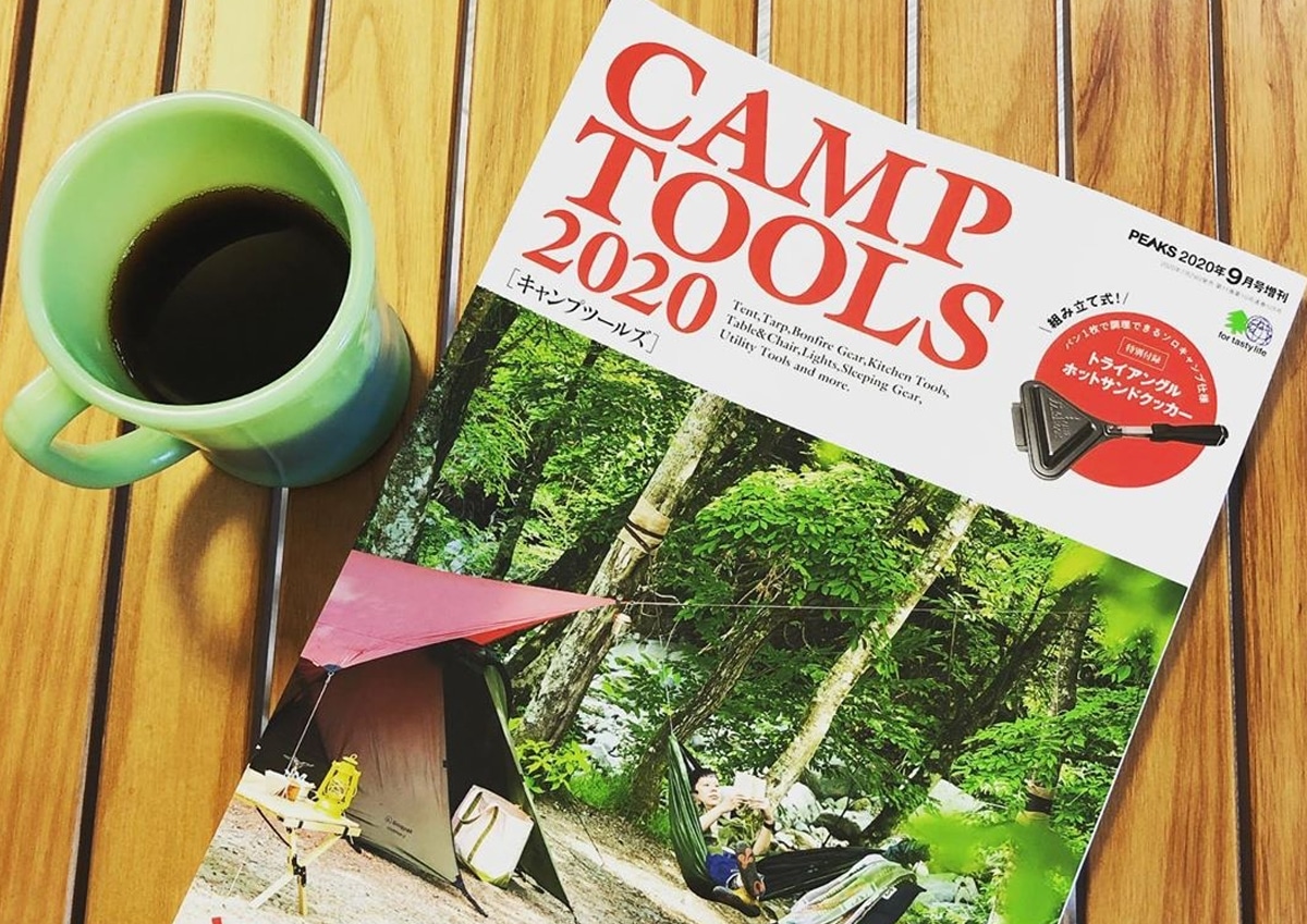 キャンプ専門誌 CAMP TOOLS 2020 にHangOutのアイテムが多数掲載されました。
