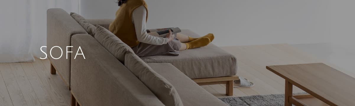 SOFA ソファ